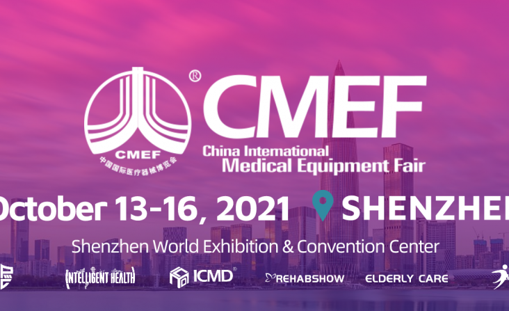 GIGAALASER will attend the CMEF 2021 Autumn in Shenzhen